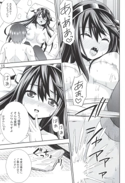 Page 12 of Gohoushi Itashimasu