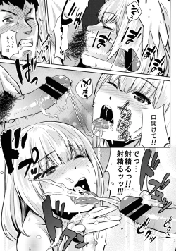 Page 15 of FAIRY PARANOIA