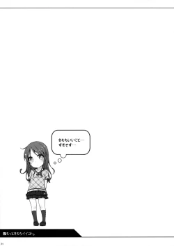 Page 20 of Motto Kimochi Ii Koto.