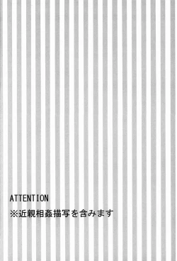 Page 4 of lewd dream