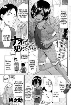 Download I Tried Raping Nao-kun