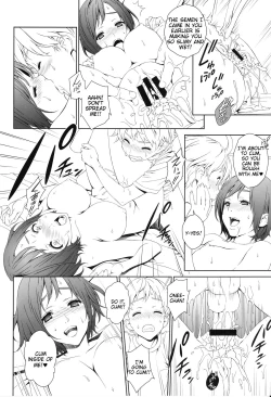 Page 21 of Love Me 1