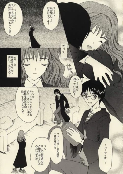 Page 10 of Kegaretemo Suki na Nin