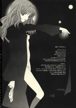 Page 21 of Kegaretemo Suki na Nin