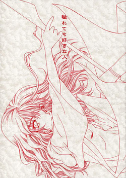 Download Kegaretemo Suki na Nin