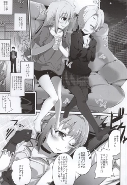 Page 4 of Shall we indulge in Lust, producer?