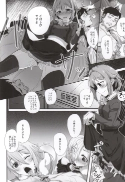 Page 9 of Shall we indulge in Lust, producer?