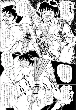 Page 19 of Nattuchande Nigh