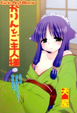 Page 91 of Daisuki! Goshujin-sama | I Love Master!