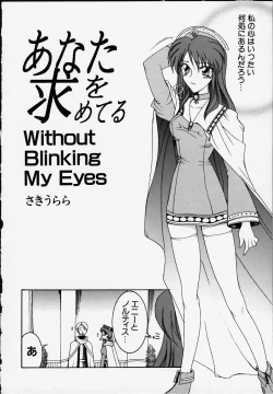 Page 5 of Anata o motometeru