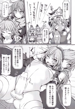 Page 10 of Gensoukyou Futanari Chinpo Wrestling 7 Hijiri VS Miko