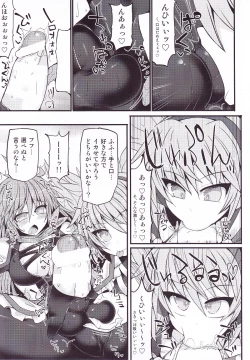 Page 22 of Gensoukyou Futanari Chinpo Wrestling 7 Hijiri VS Miko
