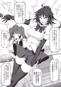 Page 4 of Gensoukyou Futanari Chinpo Wrestling 7 Hijiri VS Miko