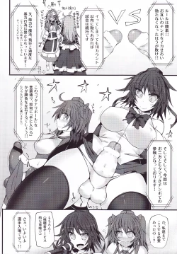 Page 5 of Gensoukyou Futanari Chinpo Wrestling 7 Hijiri VS Miko