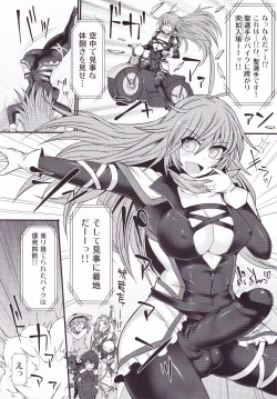 Page 7 of Gensoukyou Futanari Chinpo Wrestling 7 Hijiri VS Miko