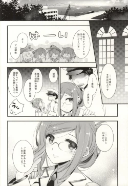 Page 21 of Boku no Suki na Sensei