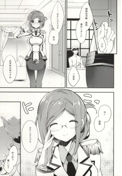 Page 2 of Boku no Suki na Sensei