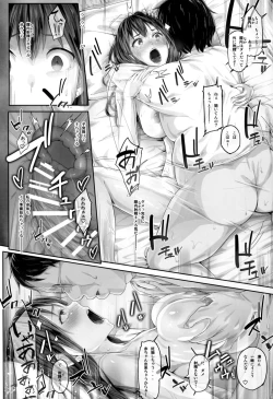 Page 15 of Shibunama 2