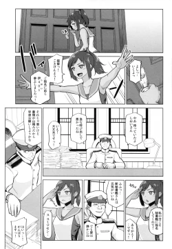 Page 8 of Korette Honto ni Hishokan no Oshigoto Nandesu ka?