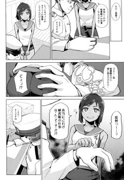 Page 9 of Korette Honto ni Hishokan no Oshigoto Nandesu ka?