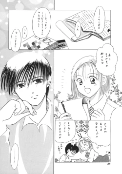 Page 24 of Sekai Seifuku Sailorfuku 16