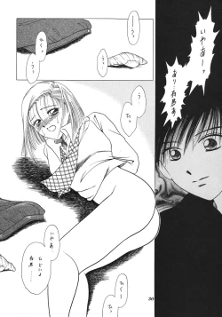 Page 28 of Sekai Seifuku Sailorfuku 16