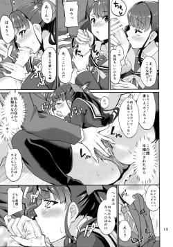 Page 13 of Sou, Satougashi Mitaini