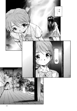 Page 19 of Yappari NagiHono