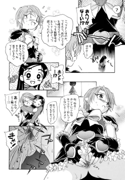 Page 46 of Yappari NagiHono