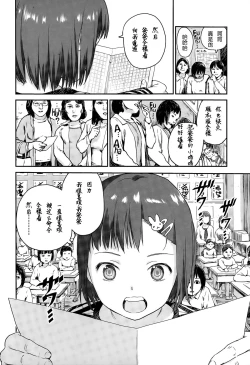 Page 2 of Jugyousankan