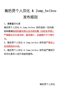 Page 31 of Jugyousankan