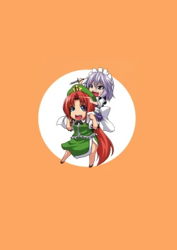 Page 23 of Maid Shoujo Sakuya-chan