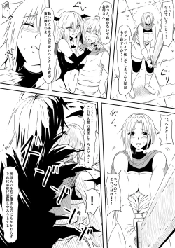 Page 14 of Kyuuketsuki ni Kanzen Haiboku Shita Vanpire Hunter Oyako ga Musuko no Mae de Okasare Kyuuketsuki-ka Shite Shimau Haha no Hanashi