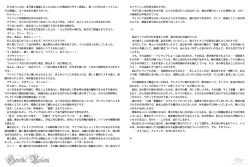 Page 35 of Spermagic