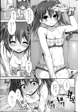 Page 57 of Oshioki Suru yo Ch. 1-4