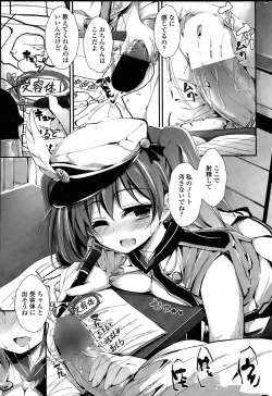 Page 65 of Oshioki Suru yo Ch. 1-4