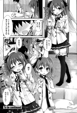 Page 80 of Oshioki Suru yo Ch. 1-4