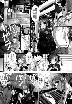 Page 88 of Oshioki Suru yo Ch. 1-4