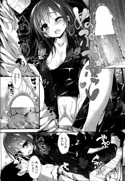 Page 99 of Oshioki Suru yo Ch. 1-4