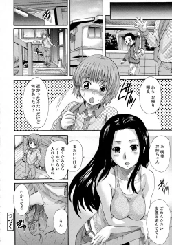 Page 44 of Otona Pet Ch. 1-3