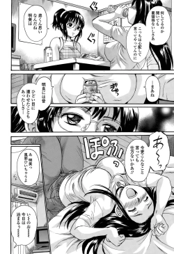 Page 50 of Otona Pet Ch. 1-3