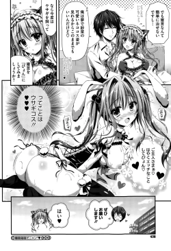 Page 40 of Suimin Saimin Danyan Ch. 1-2