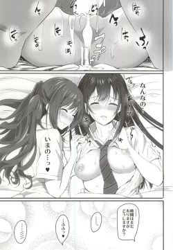 Page 20 of Deremasu 4