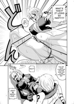 Page 8 of Nami no Ura Koukai Nisshi 2