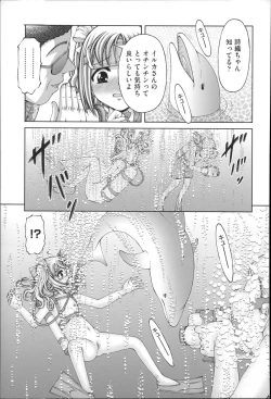 Page 169 of Niji Lo 4-nensei