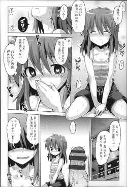 Page 84 of Niji Lo 4-nensei