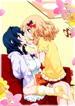Page 2 of Himegoto Flowers 8