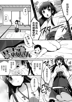 Page 19 of Microne Magazine Vol. 29