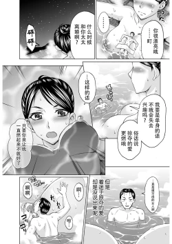 Page 41 of Microne Magazine Vol. 29