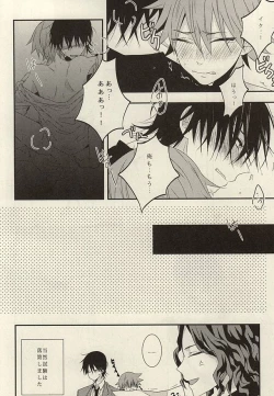 Page 17 of STURDY HARD